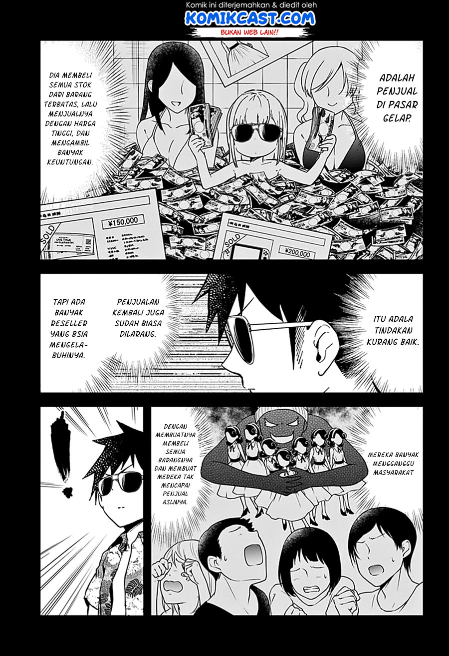 Aharen-san wa Hakarenai Chapter 46 page 9