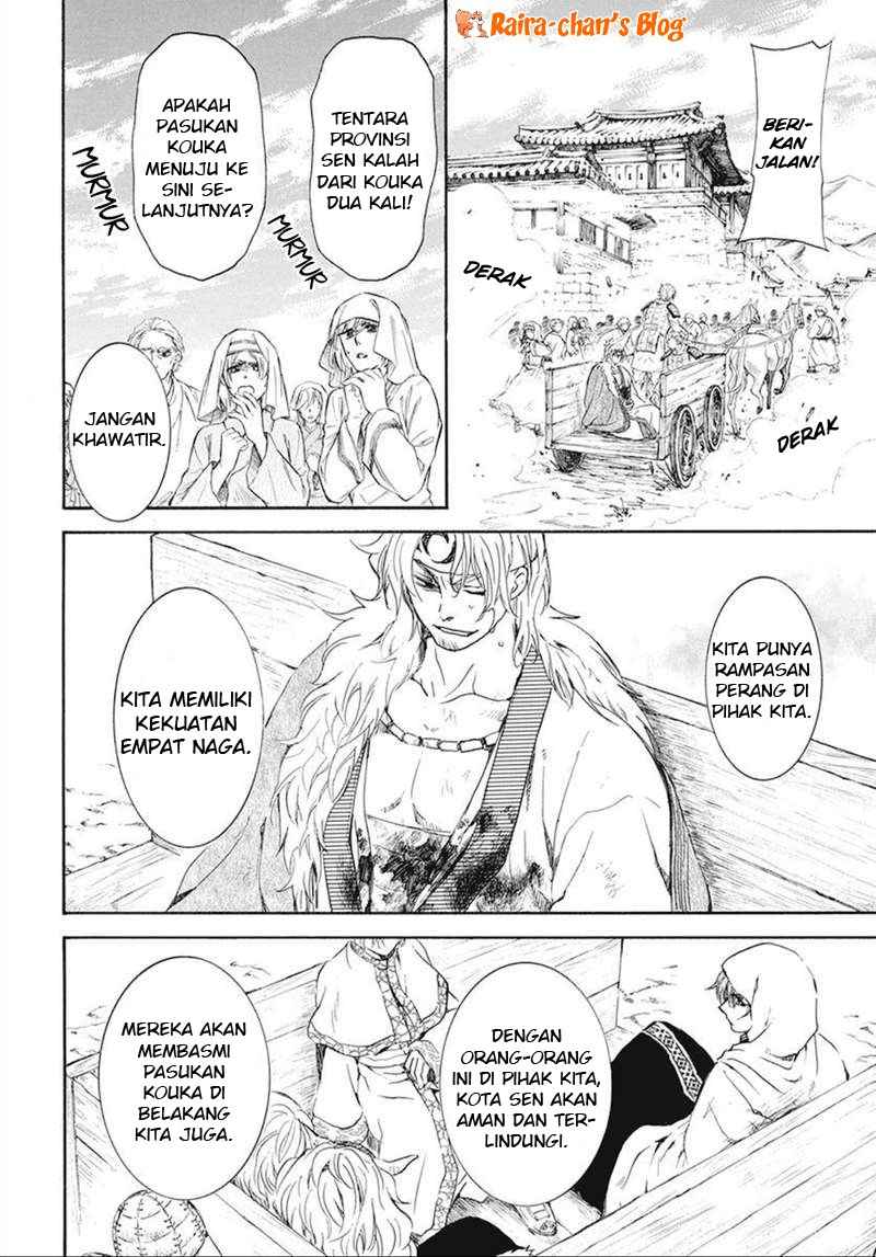 Akatsuki no Yona Chapter 172 page 17