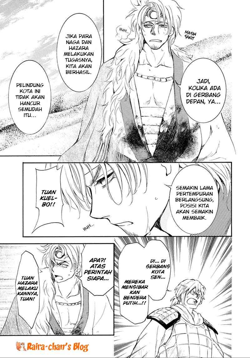 Akatsuki no Yona Chapter 172 page 26