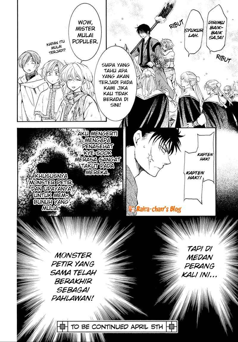 Akatsuki no Yona Chapter 172 page 31