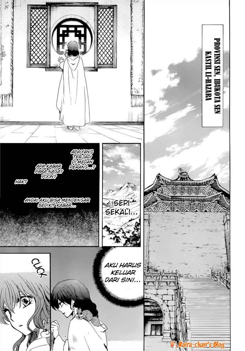 Akatsuki no Yona Chapter 170 page 12