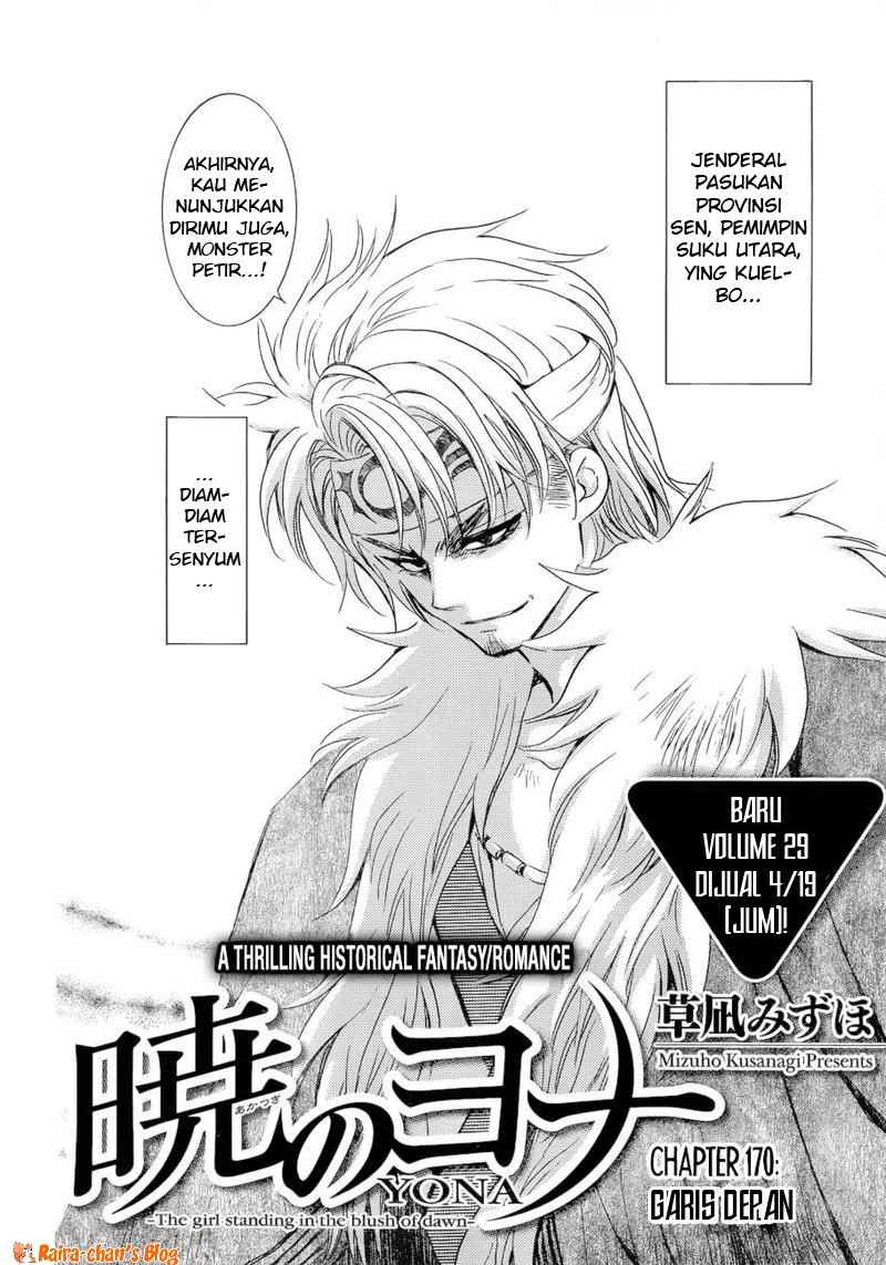 Akatsuki no Yona Chapter 170 page 3