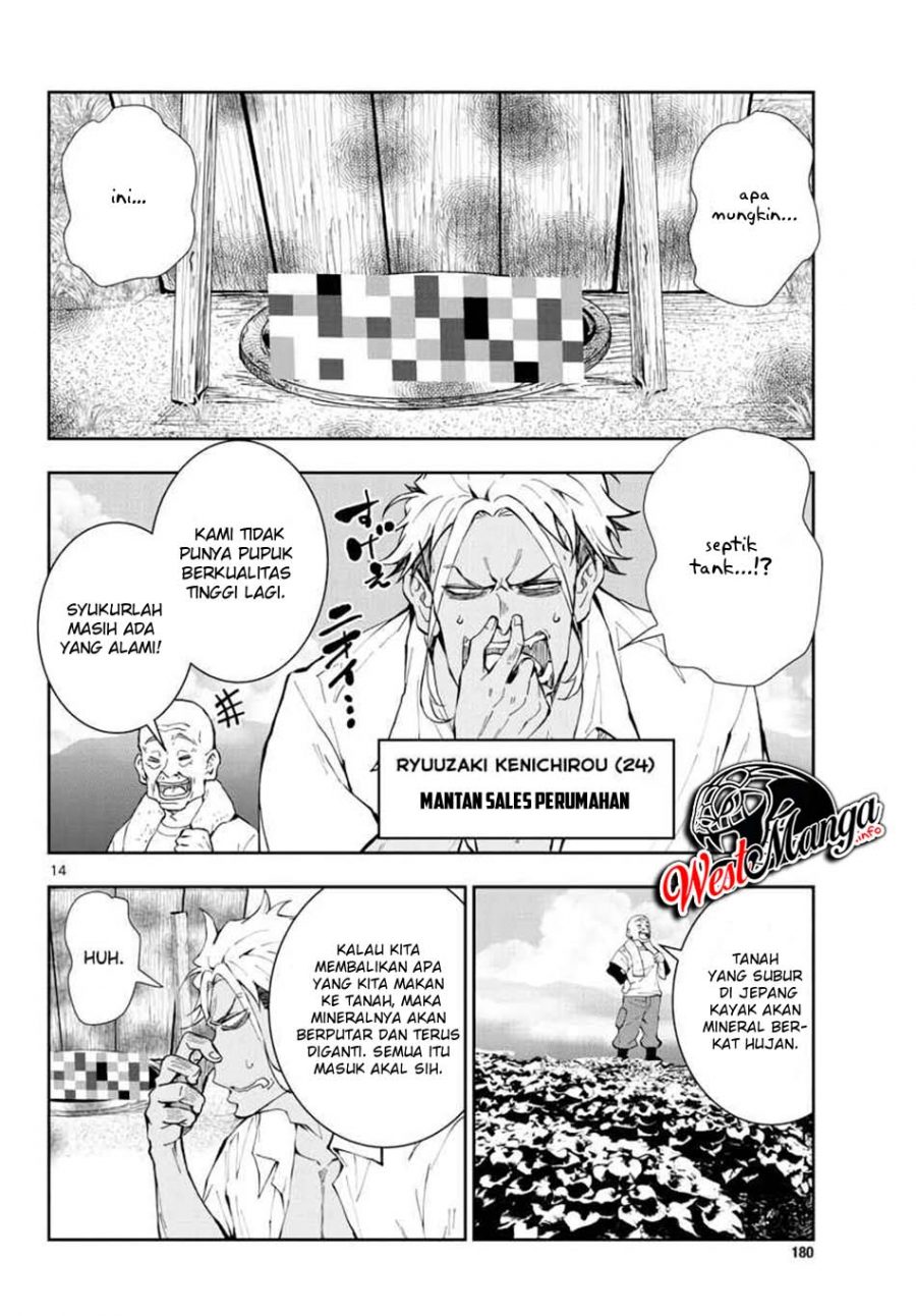 Zombie 100 ~Zombie ni Naru Made ni Shitai 100 no Koto~ Chapter 16 page 16