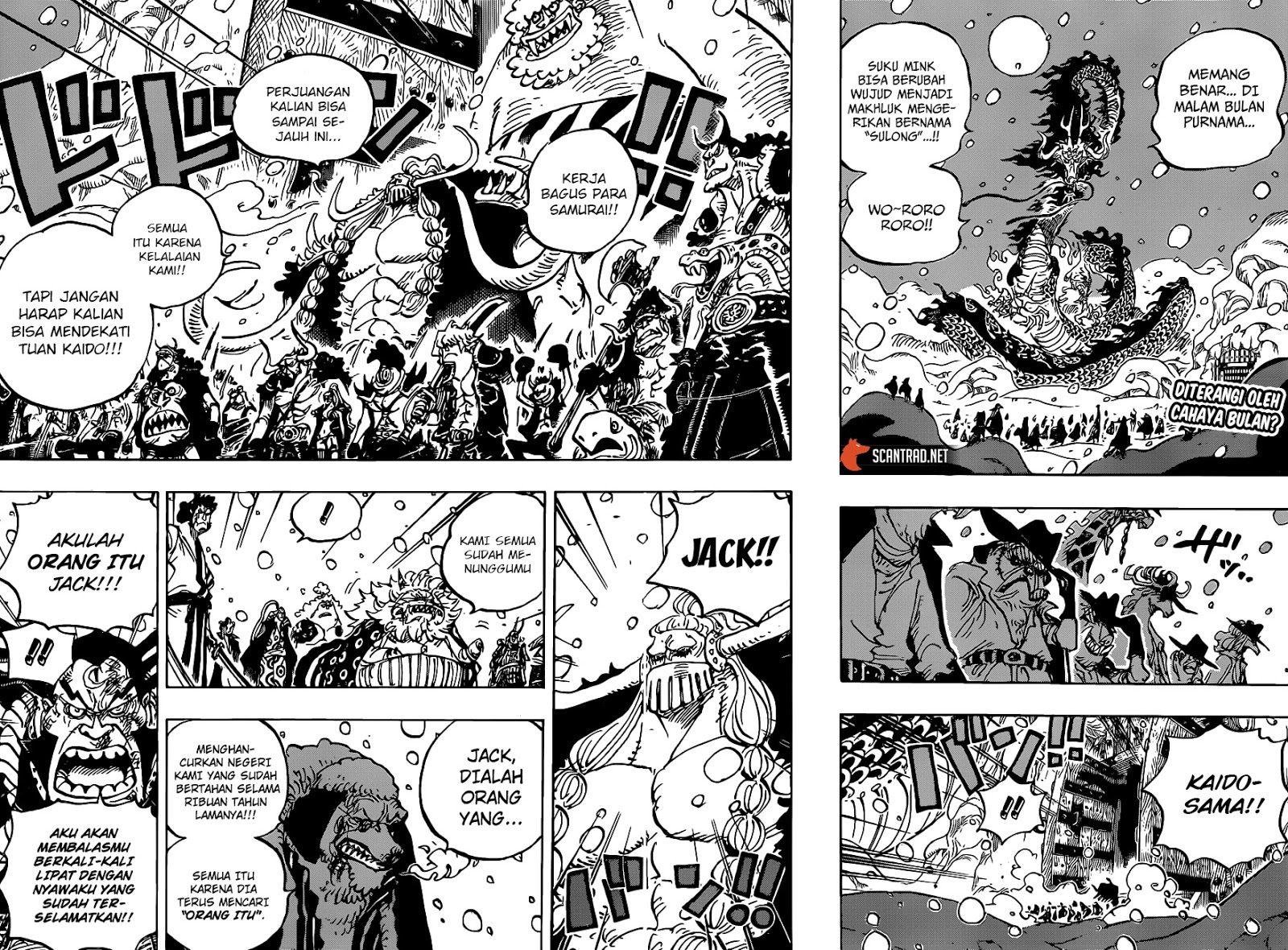 One Piece Chapter 988 page 3