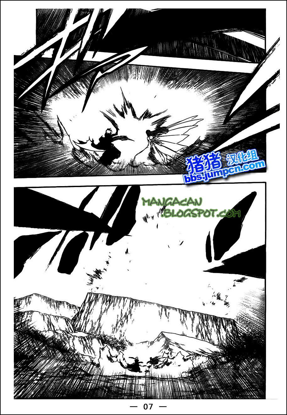 Bleach Chapter 418 page 16