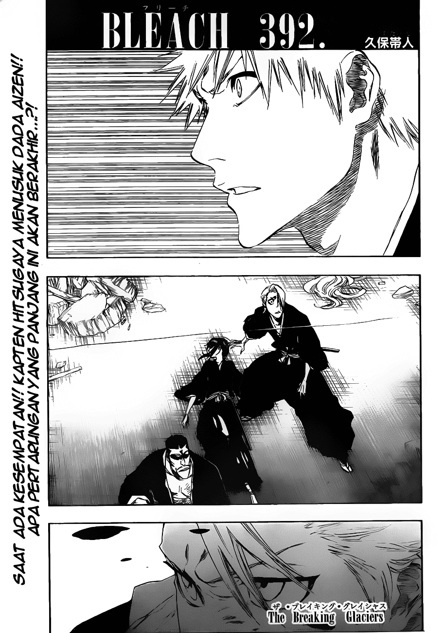 Bleach Chapter 392 page 5
