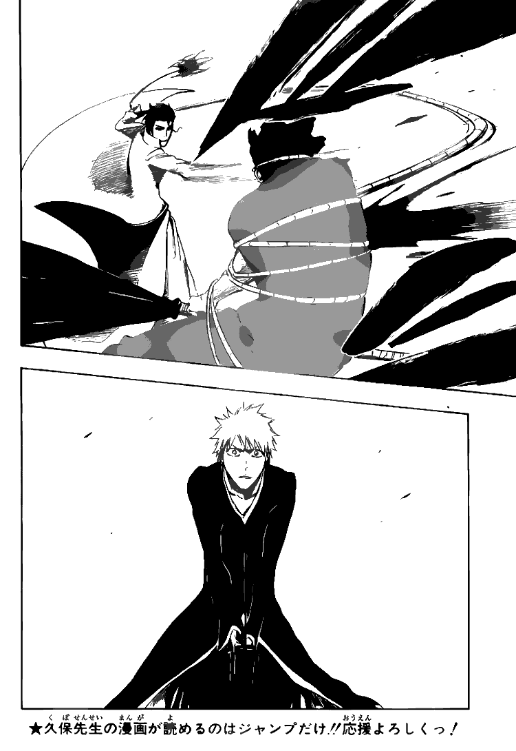 Bleach Chapter 391 page 13