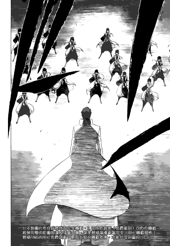 Bleach Chapter 391 page 3