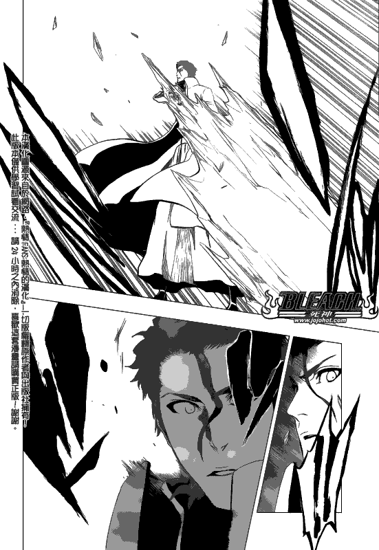 Bleach Chapter 391 page 5