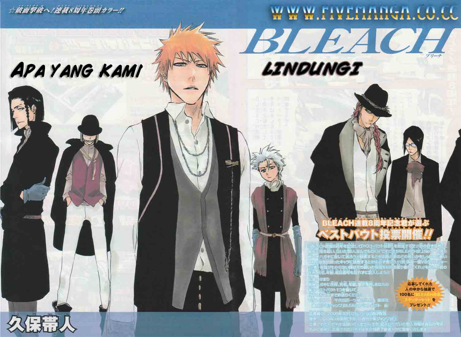 Bleach Chapter 375 page 3