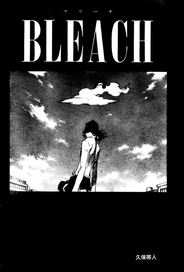 Bleach Chapter 361 page 8