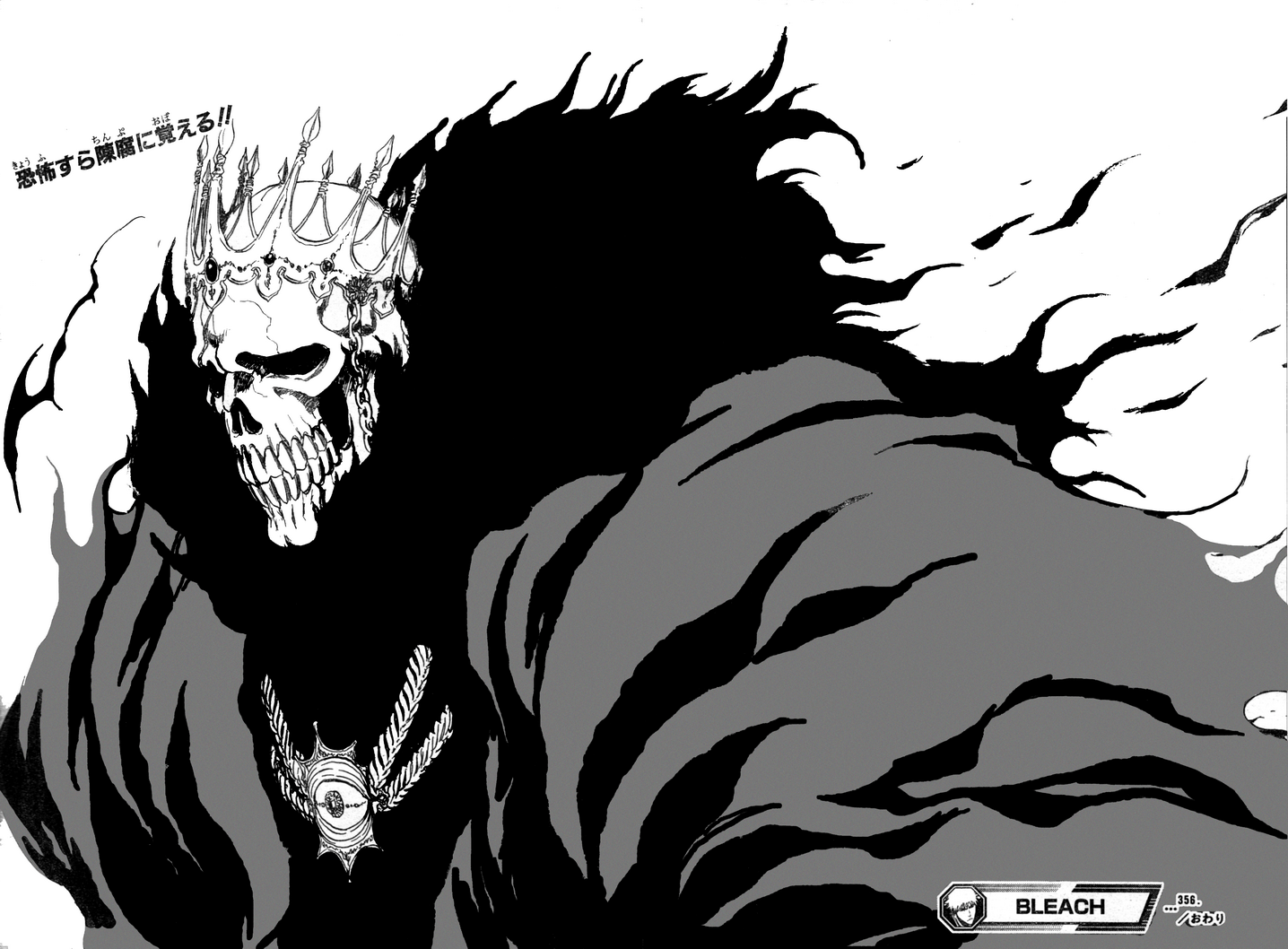 Bleach Chapter 356 page 19