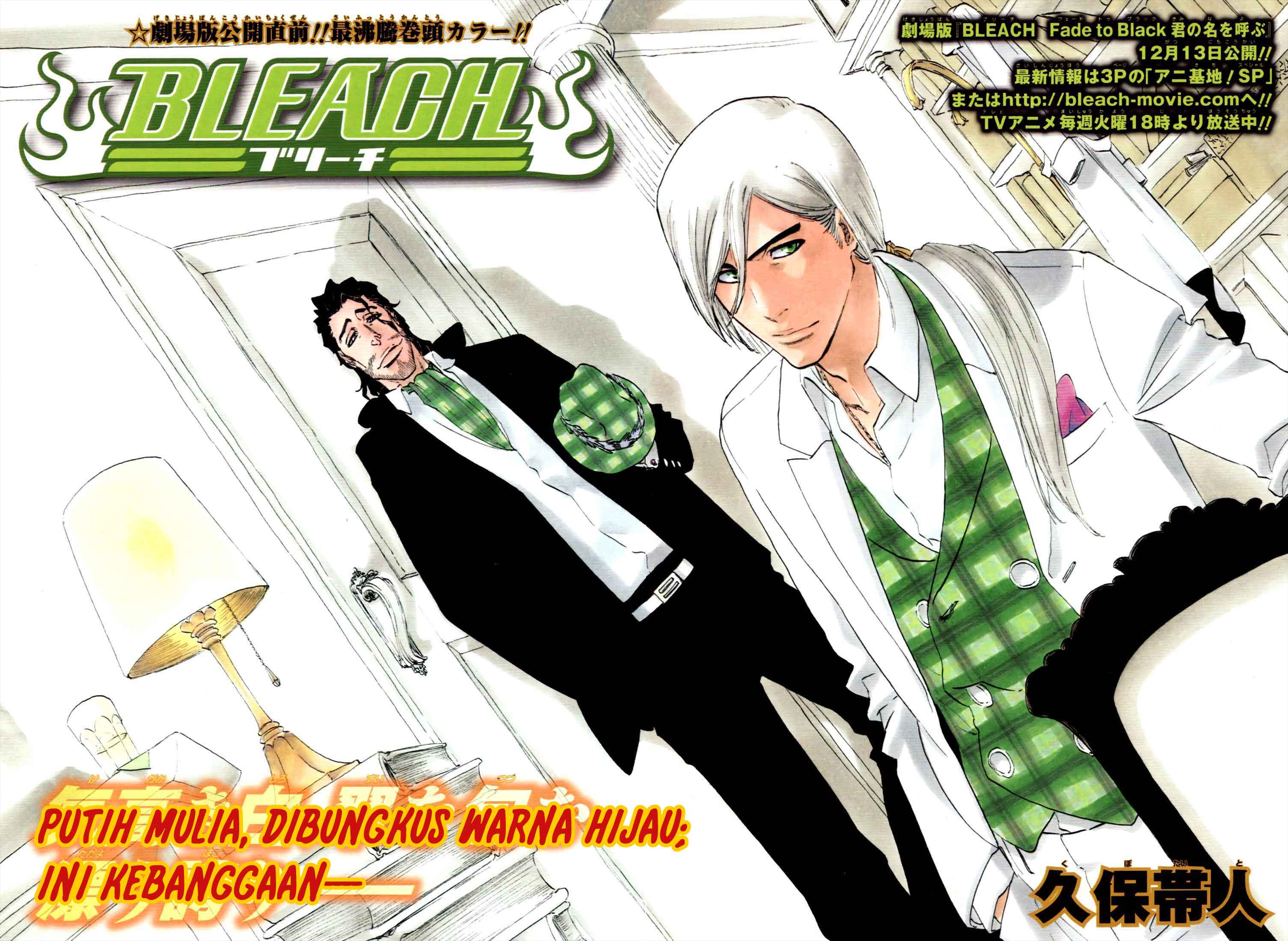 Bleach Chapter 335 page 3