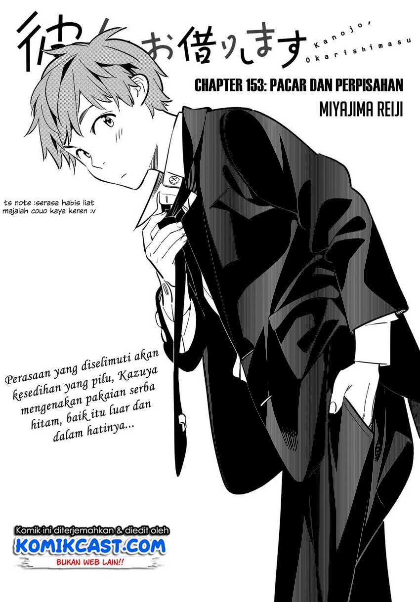 Manga Kanojo Okarishimasu Chapter 153 gambar 2