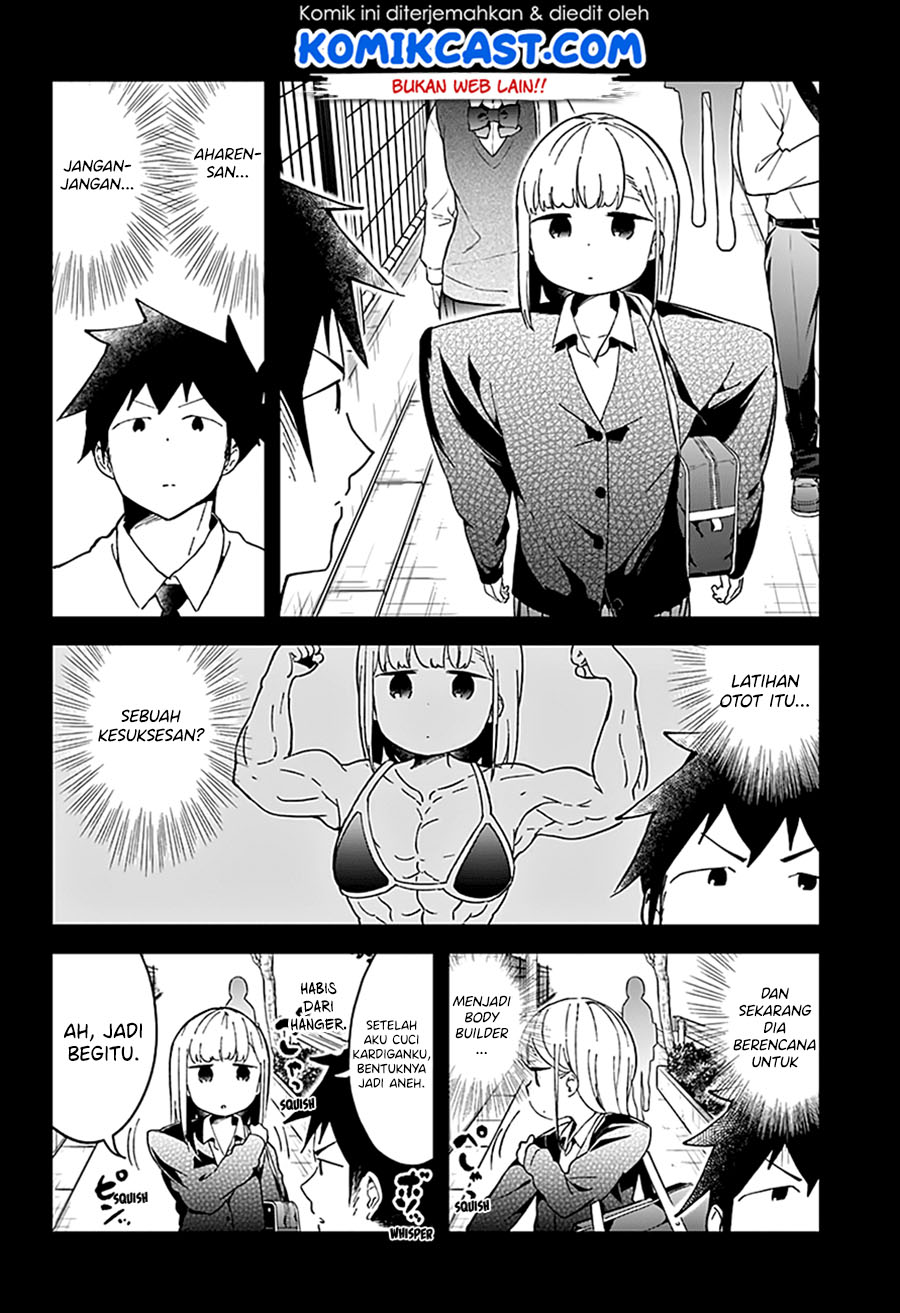 Aharen-san wa Hakarenai Chapter 49 page 16