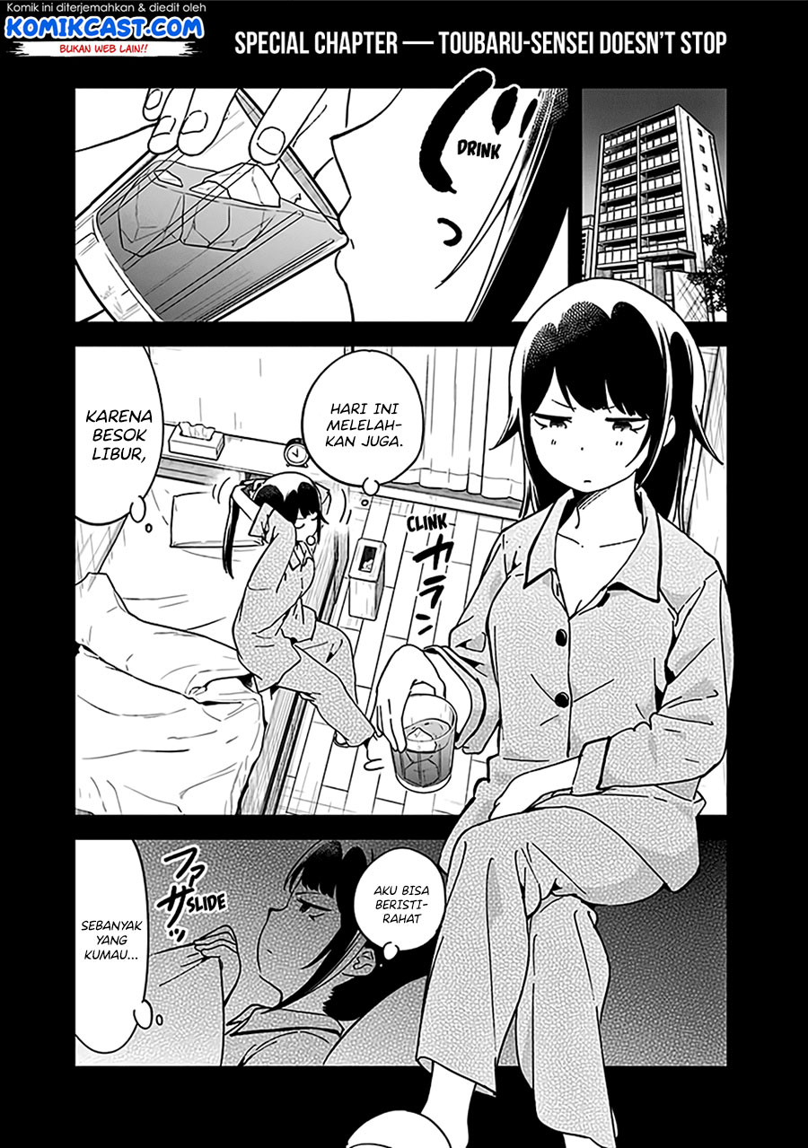 Aharen-san wa Hakarenai Chapter 48.5 page 14