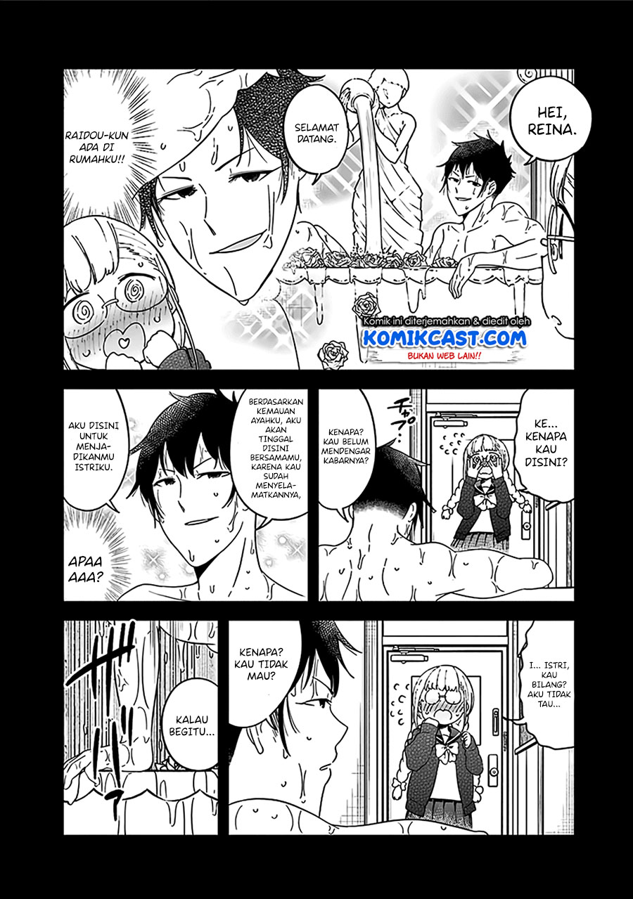 Aharen-san wa Hakarenai Chapter 48.5 page 19