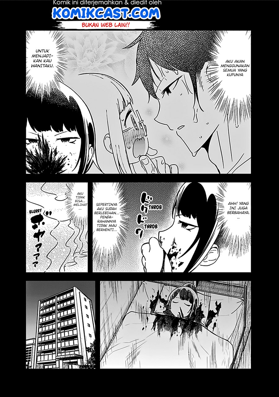 Aharen-san wa Hakarenai Chapter 48.5 page 20