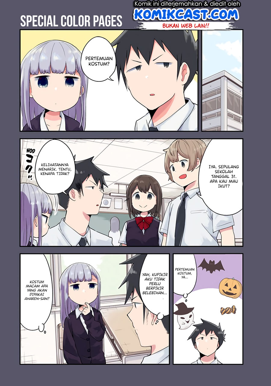 Aharen-san wa Hakarenai Chapter 48.5 page 24