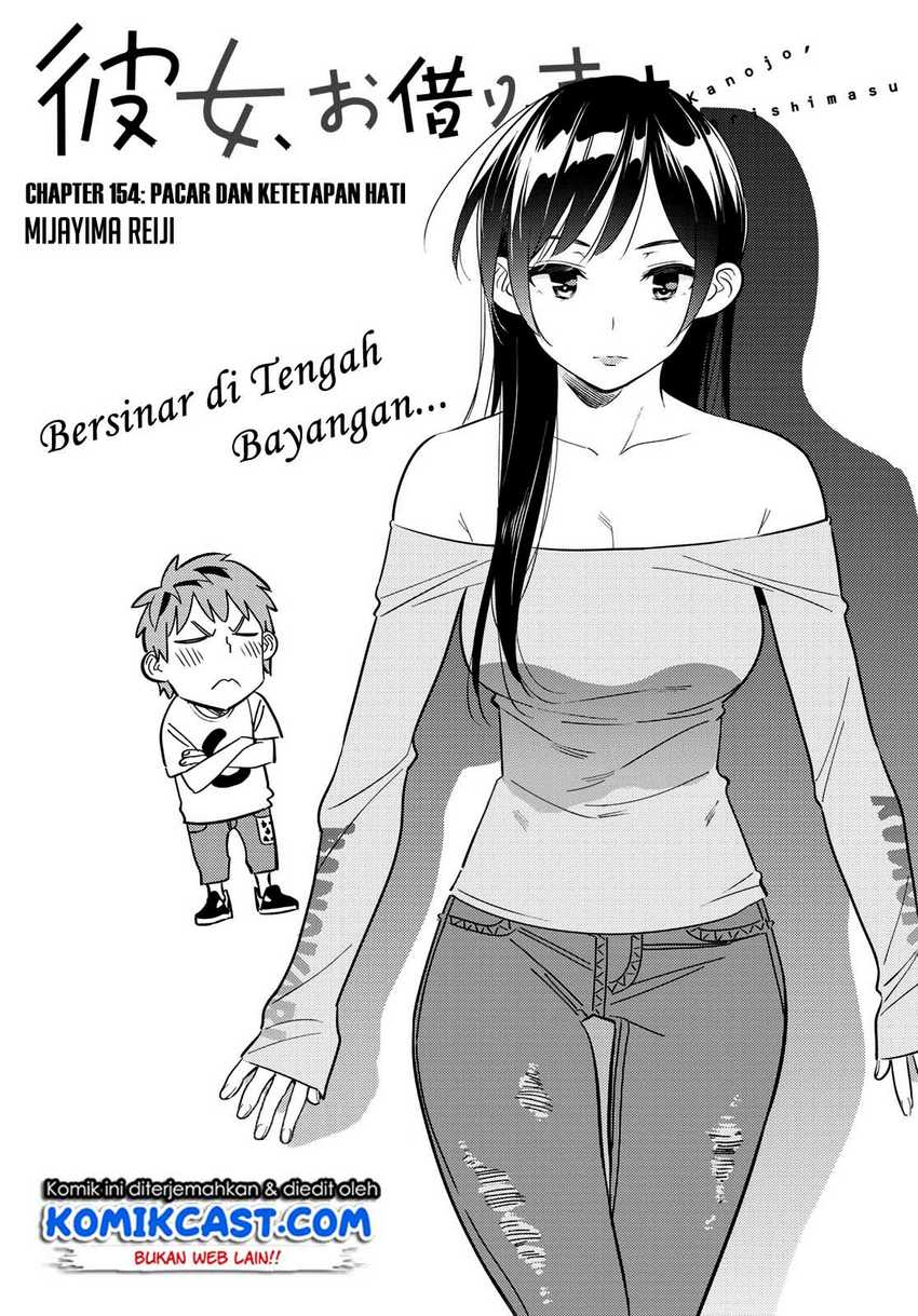 Manga Kanojo Okarishimasu Chapter 154 gambar 2