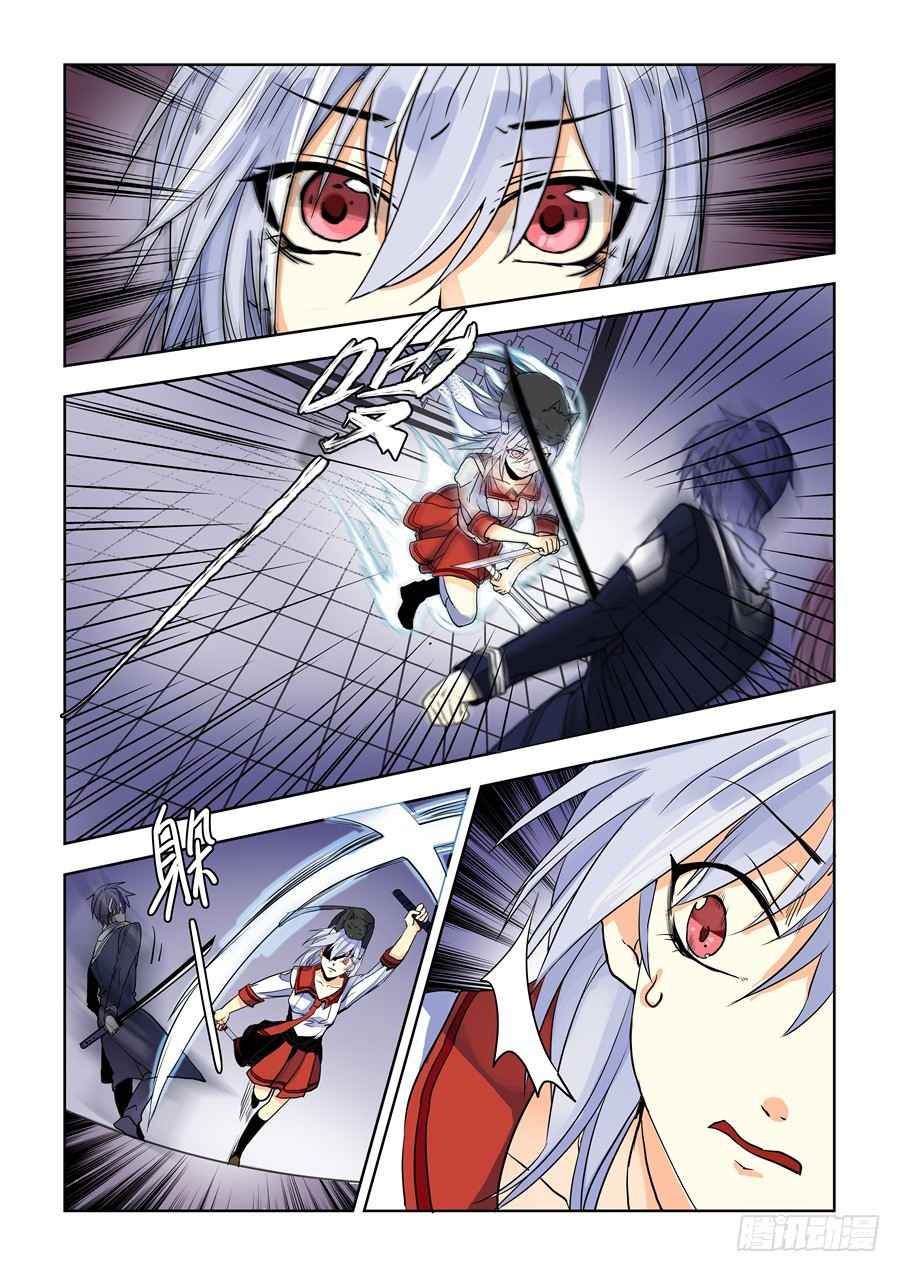 After Transformation, Mine and Her Wild Fantasy Chapter 73 page 10