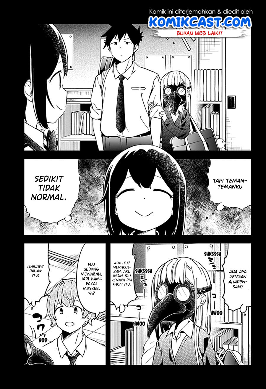 Aharen-san wa Hakarenai Chapter 52 page 5