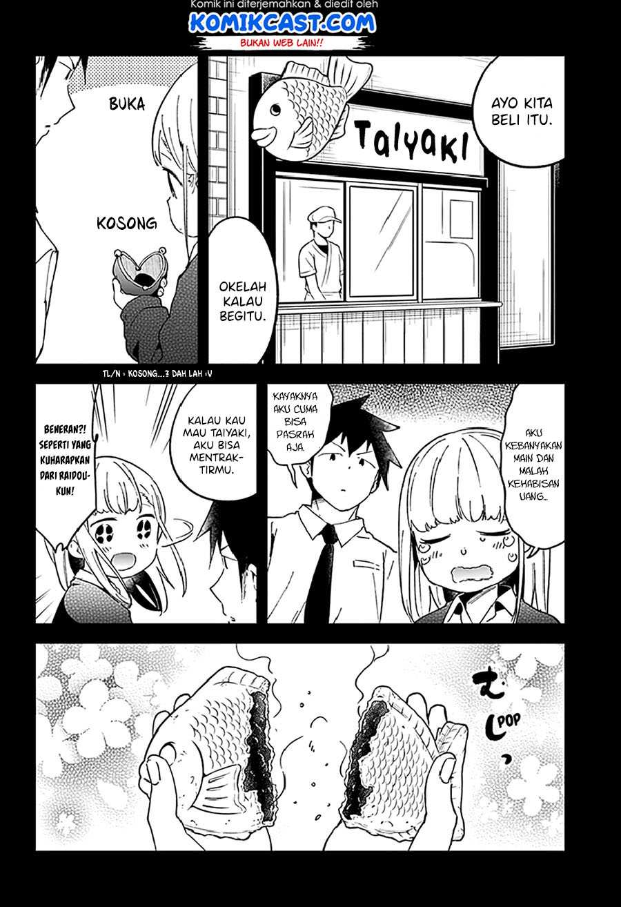 Aharen-san wa Hakarenai Chapter 51 page 12