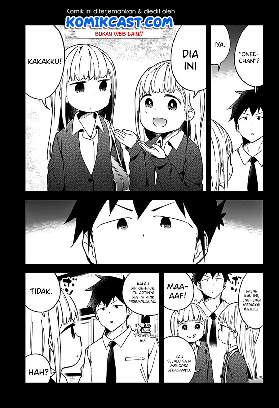 Aharen-san wa Hakarenai Chapter 51 page 17