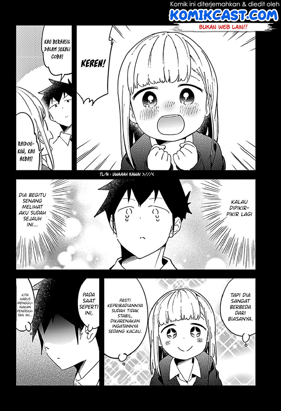 Aharen-san wa Hakarenai Chapter 51 page 8