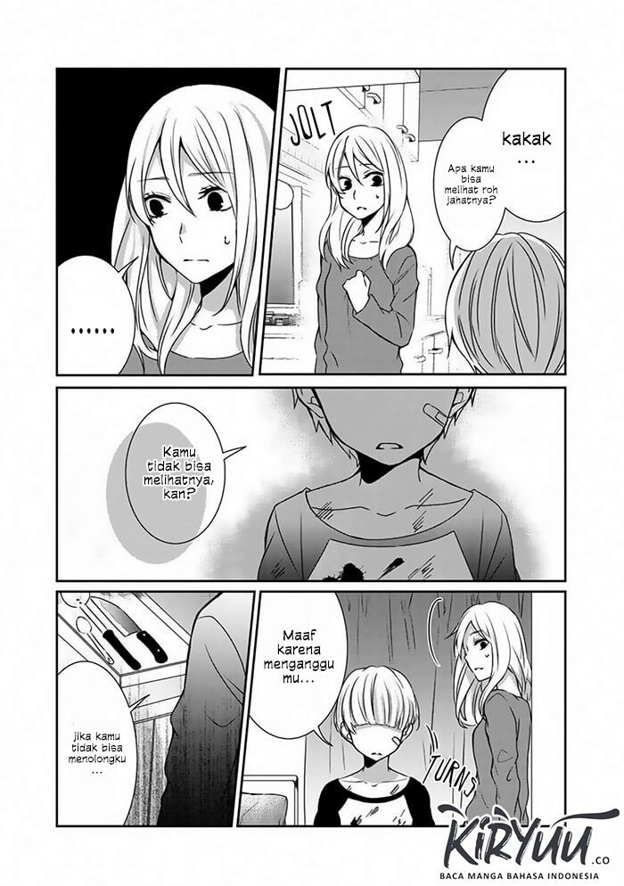 After an Exorcism Chapter 00 page 17