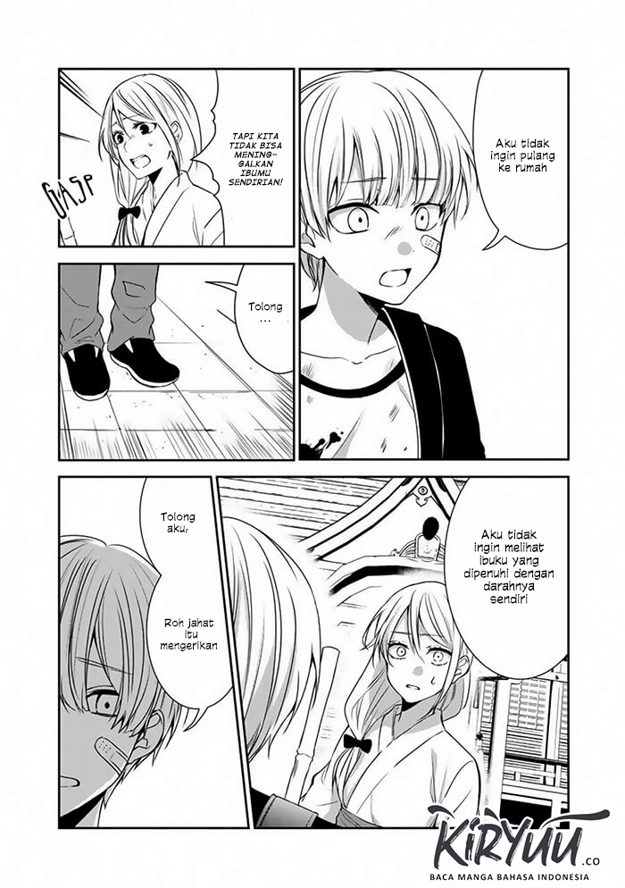After an Exorcism Chapter 00 page 6