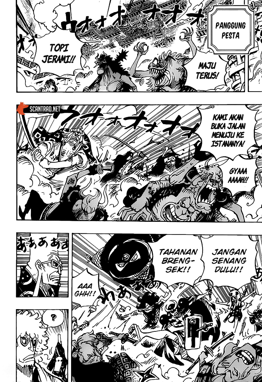 One Piece Chapter 990.5 page 11