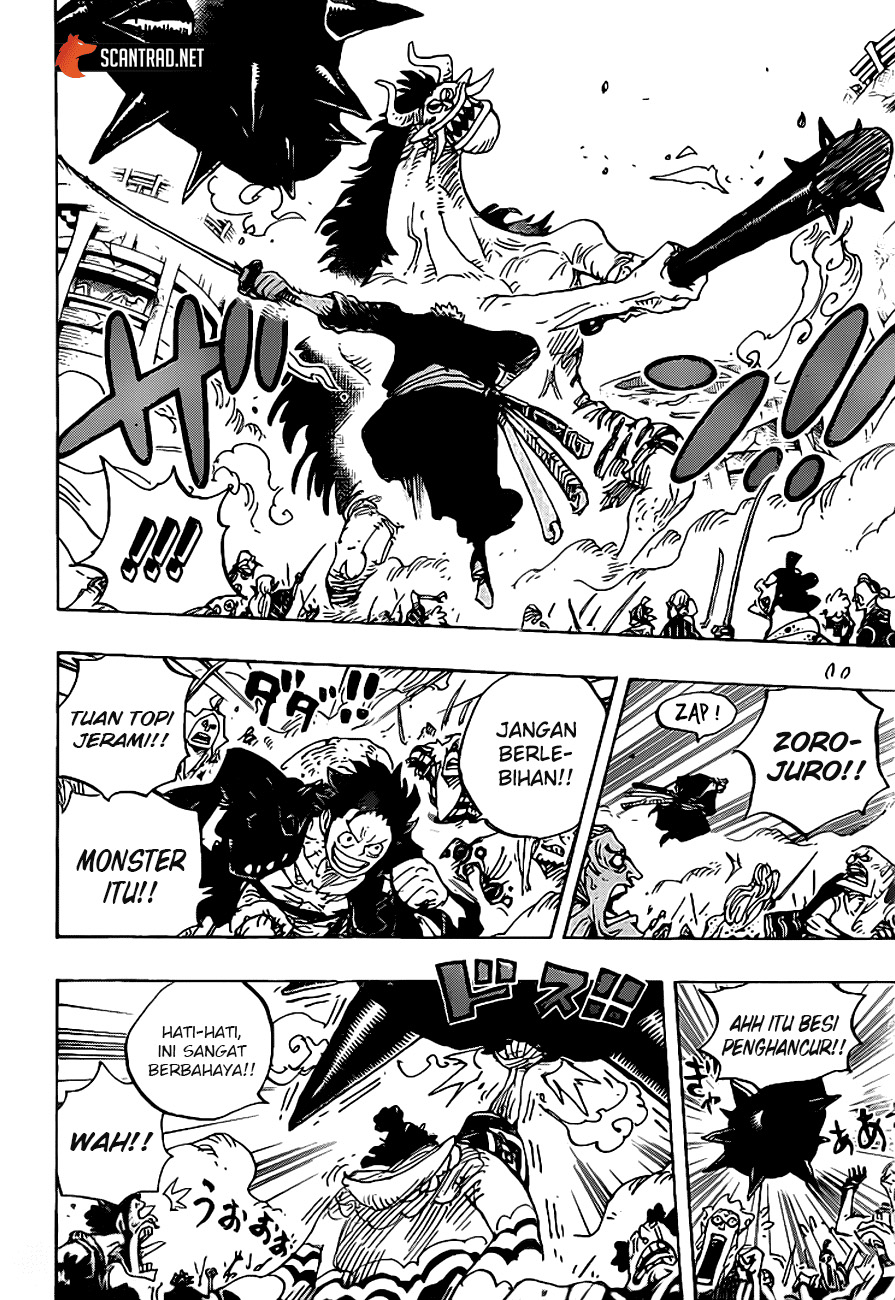 One Piece Chapter 990.5 page 13