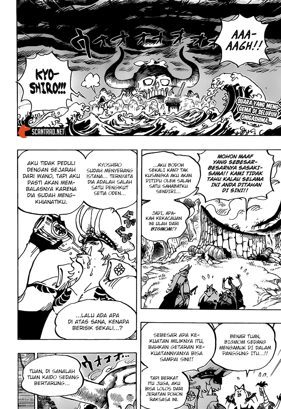 One Piece Chapter 990 page 3