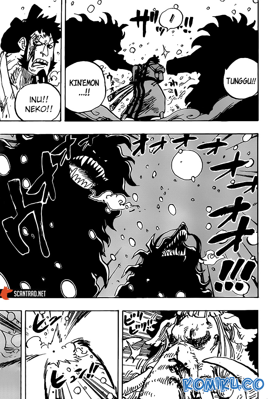 One Piece Chapter 990.5 page 6