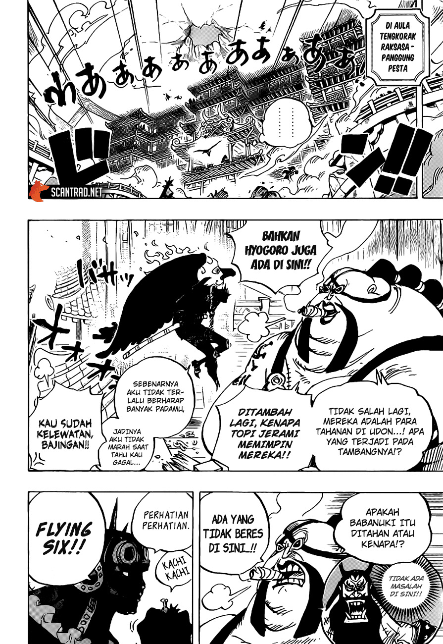 One Piece Chapter 990 page 7