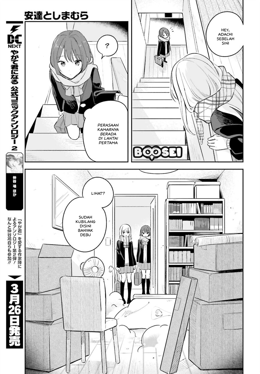 Adachi to Shimamura (YUZUHARA Moke) Chapter 9 page 14