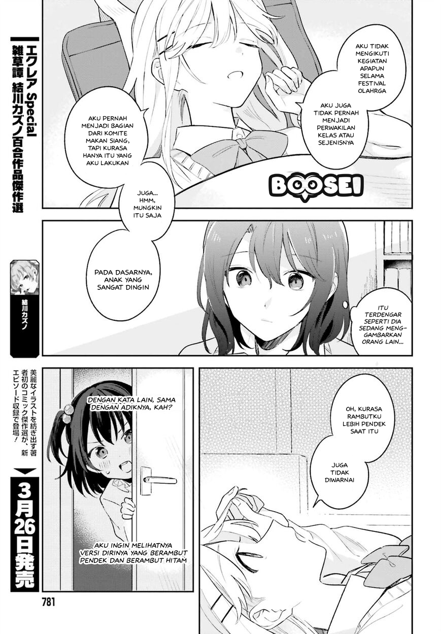 Adachi to Shimamura (YUZUHARA Moke) Chapter 9 page 18