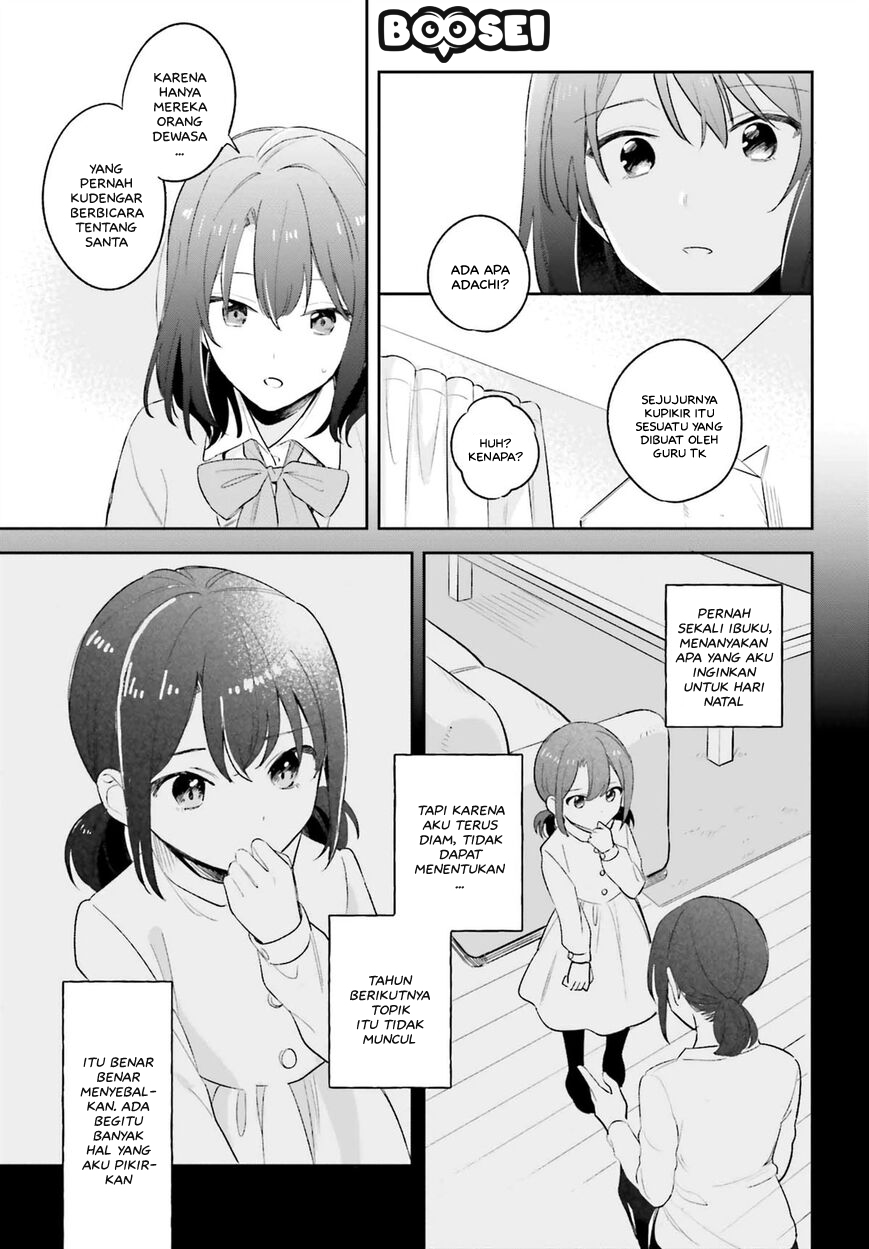 Adachi to Shimamura (YUZUHARA Moke) Chapter 9 page 26
