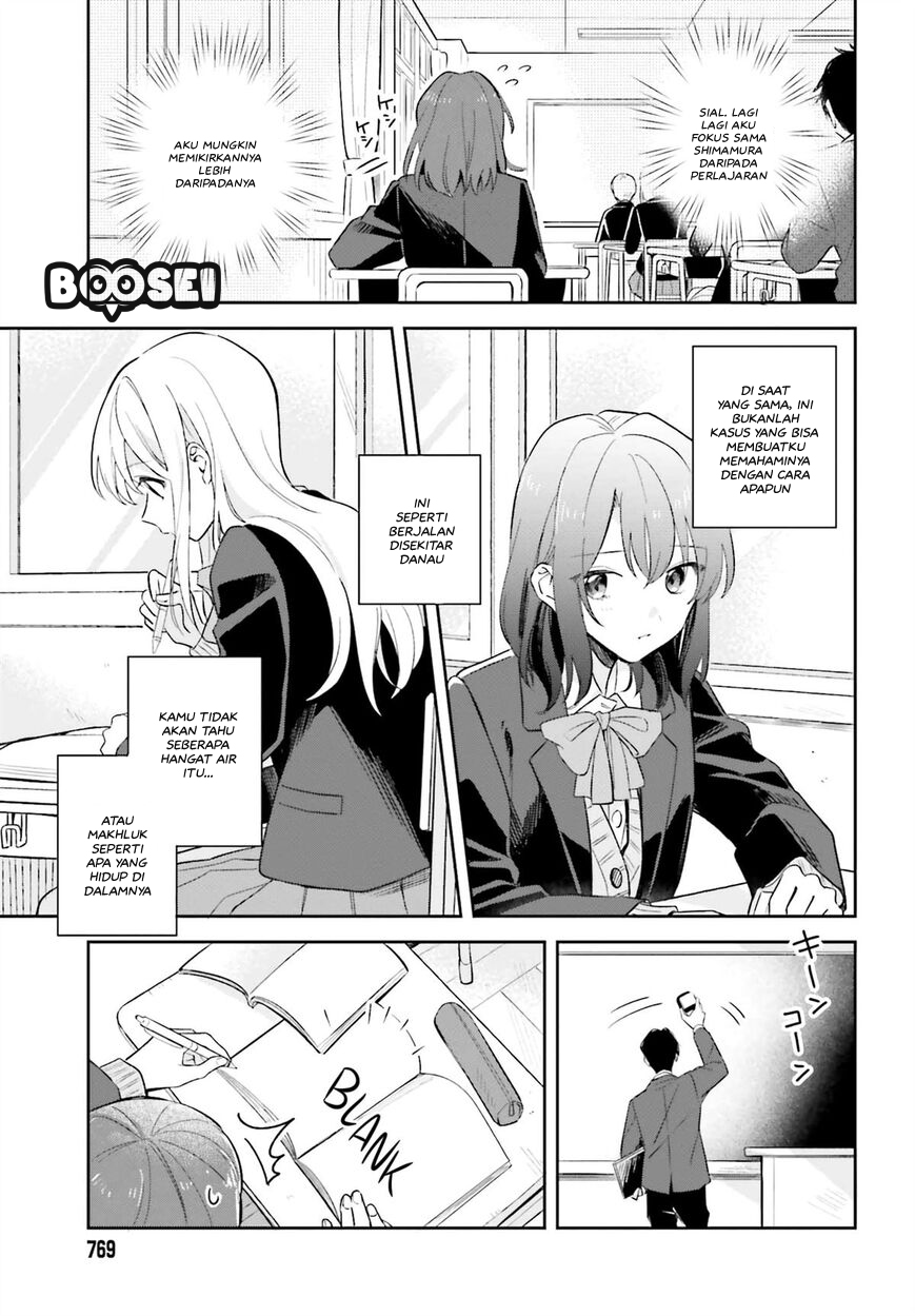 Adachi to Shimamura (YUZUHARA Moke) Chapter 9 page 6