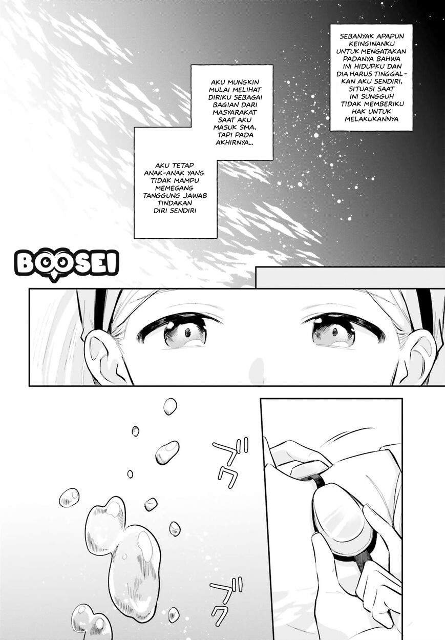 Adachi to Shimamura (YUZUHARA Moke) Chapter 7 page 13