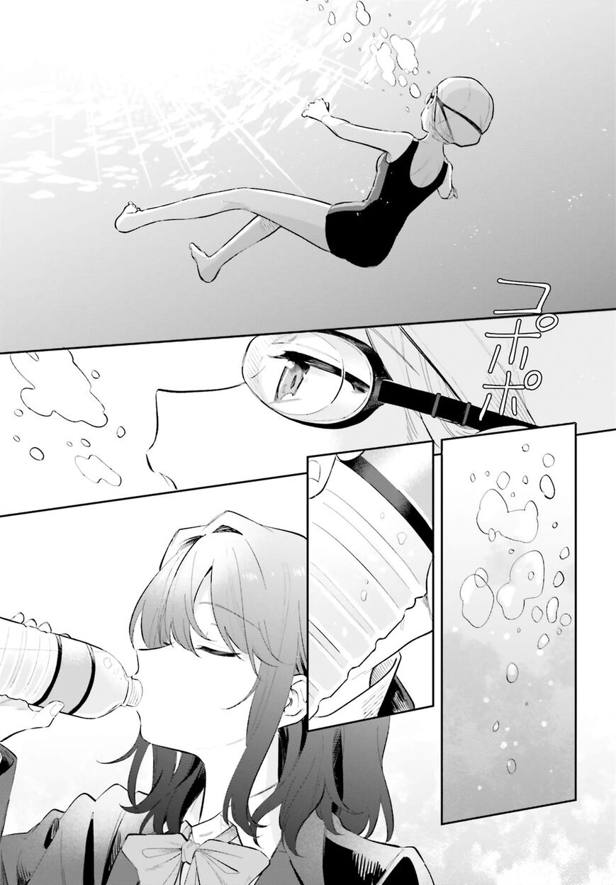 Adachi to Shimamura (YUZUHARA Moke) Chapter 7 page 14