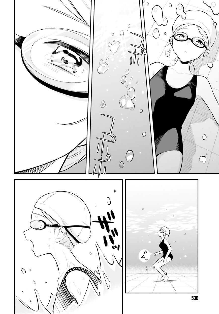Adachi to Shimamura (YUZUHARA Moke) Chapter 7 page 15