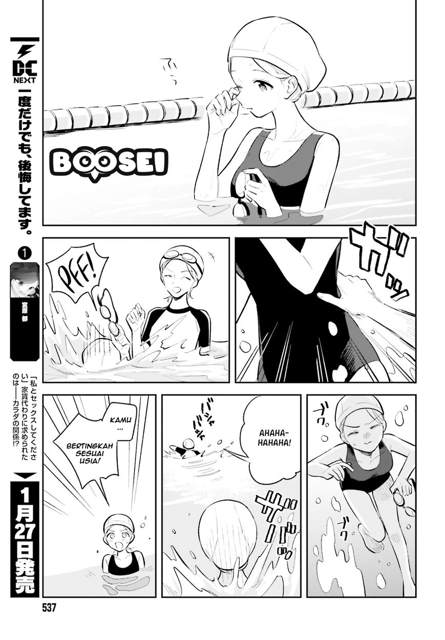 Adachi to Shimamura (YUZUHARA Moke) Chapter 7 page 16