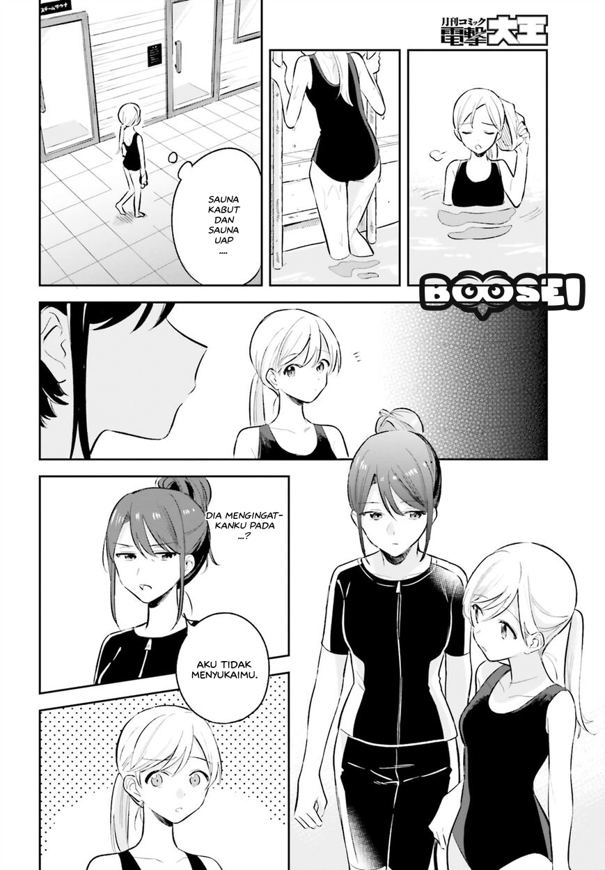 Adachi to Shimamura (YUZUHARA Moke) Chapter 7 page 17