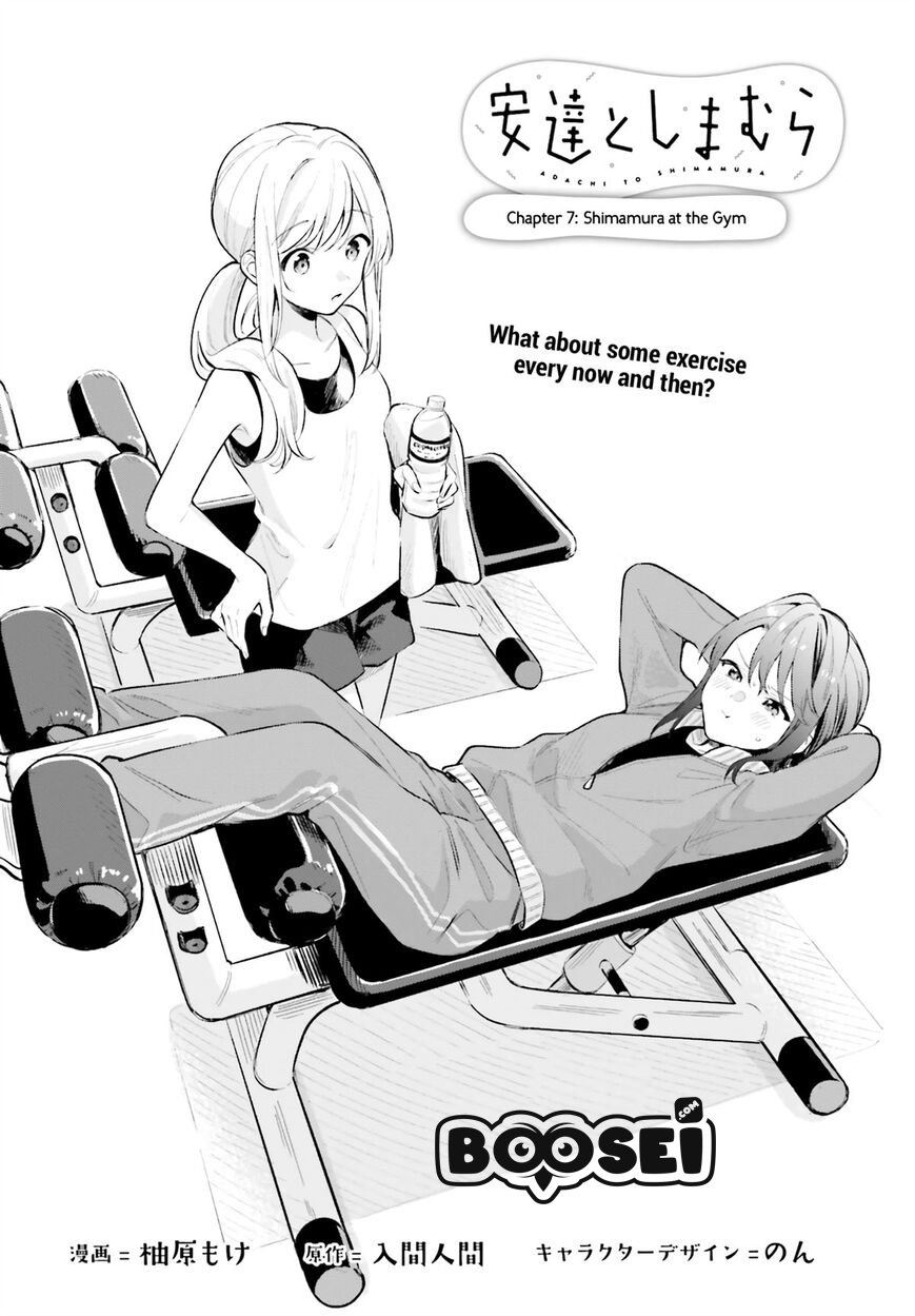 Adachi to Shimamura (YUZUHARA Moke) Chapter 7 page 5