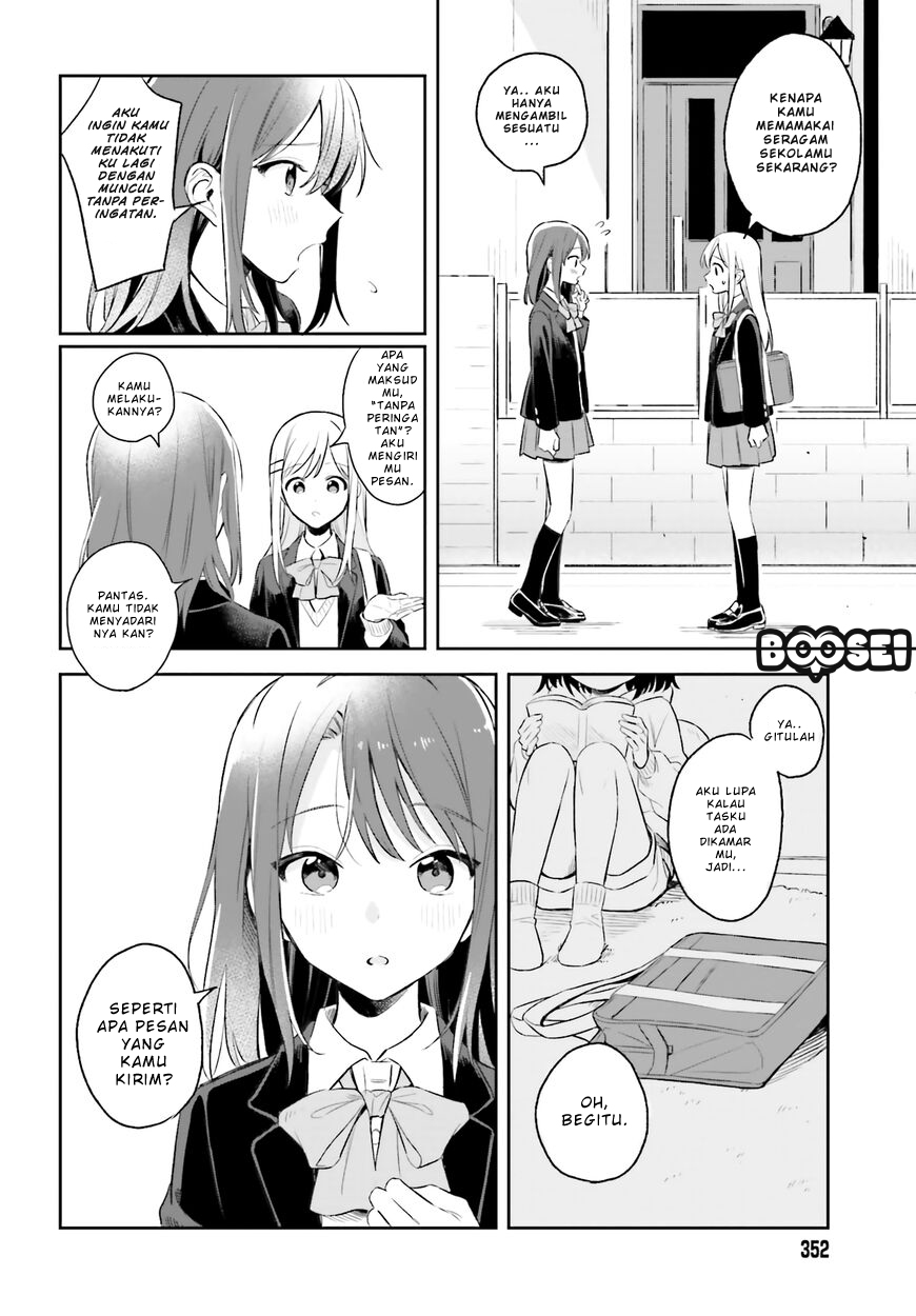 Adachi to Shimamura (YUZUHARA Moke) Chapter 4 page 16