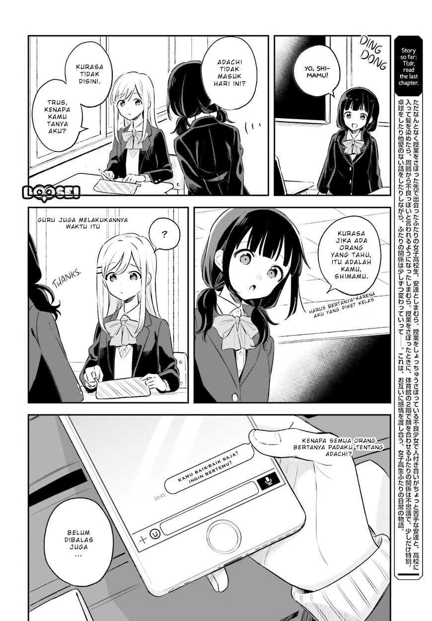 Adachi to Shimamura (YUZUHARA Moke) Chapter 4 page 6