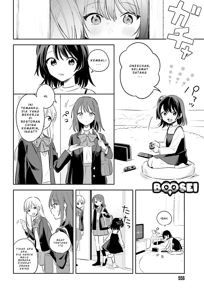 Adachi to Shimamura (YUZUHARA Moke) Chapter 3 page 14