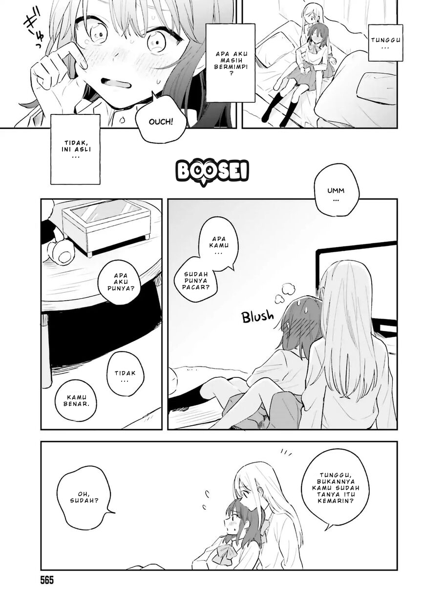 Adachi to Shimamura (YUZUHARA Moke) Chapter 3 page 23